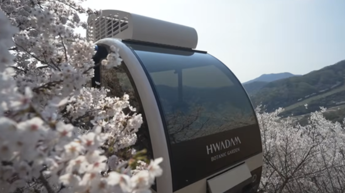 화담숲 모노레일