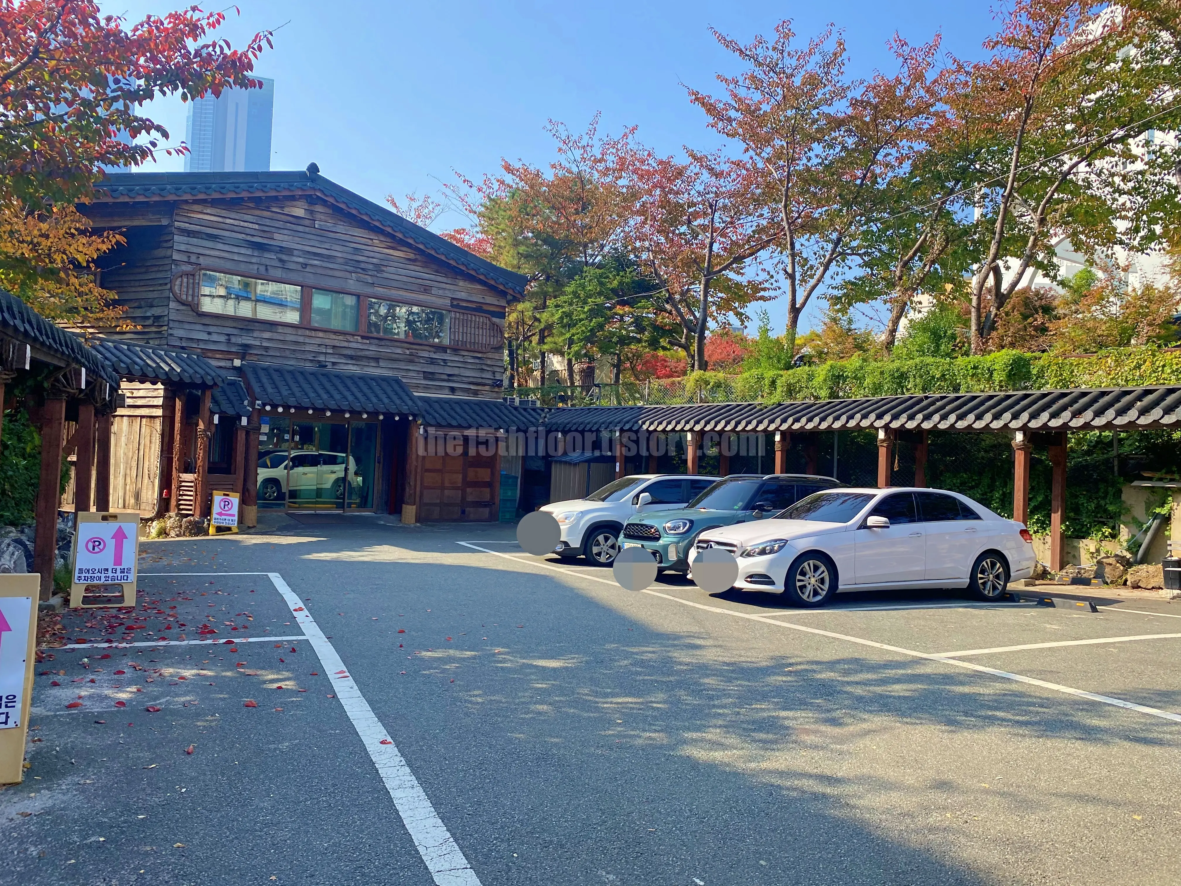 부산 해운대구 '스무고개' 오마카세 (주차)