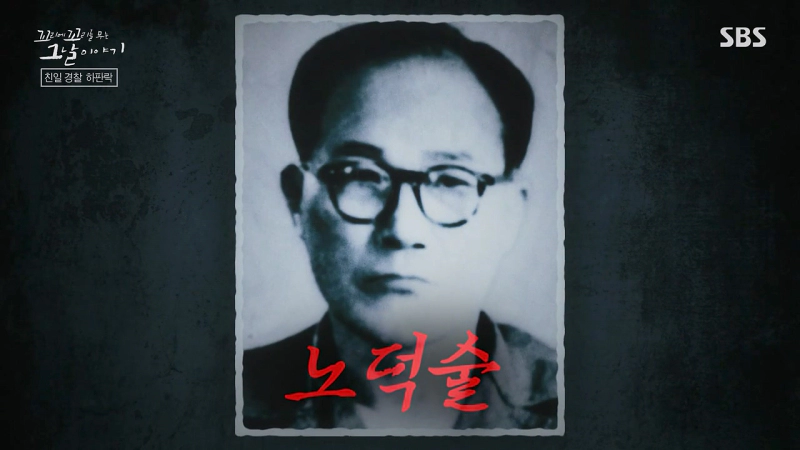하판락