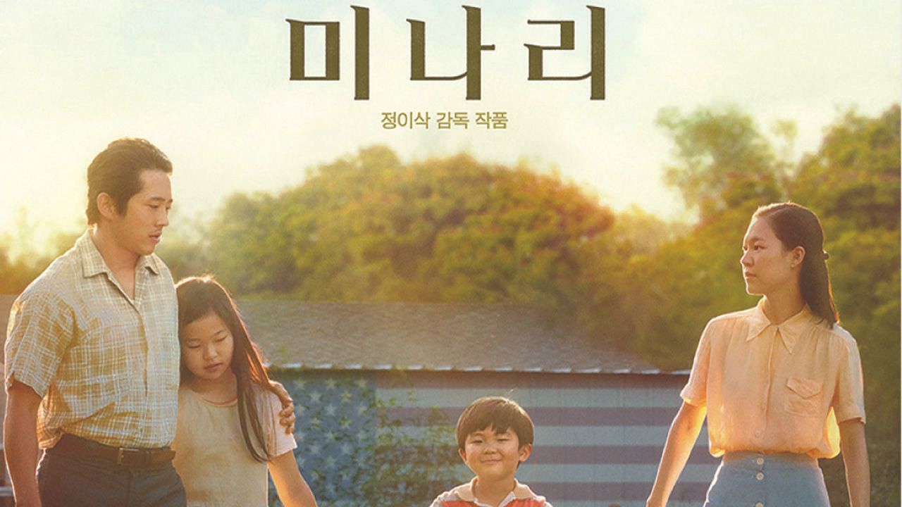 이민자 가족의 적응과 갈등, 새로운 땅에서의 불안한 생활 속에서 가족의 진짜 의미를 찾아감