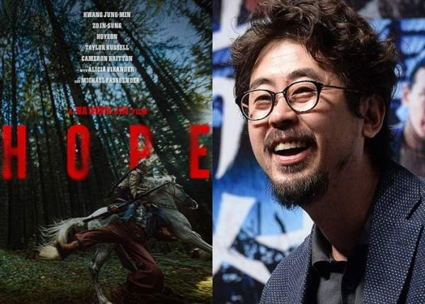 나홍진 호프, 칸 영화제 경쟁 부문, 한국 영화 칸 초청, 호프 개봉일, 황정민 조인성 호프, 마이클 패스벤더 호프, 박찬욱 심사위원장, 연상호 군체, 칸 국제영화제 2026, 나홍진 곡성 이후, 호프 제작비, 플러스엠 엔터테인먼트, 한국 SF 영화, DMZ 영화, 조인성 나홍진, 정호연 호프, 칸 영화제 경쟁작, 황금종려상 후보, 한국 영화 쾌거, 나홍진 전작 초청
