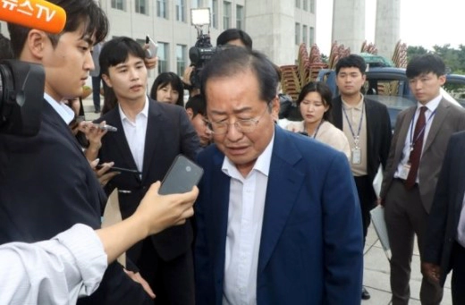 홍준표 사과 이유