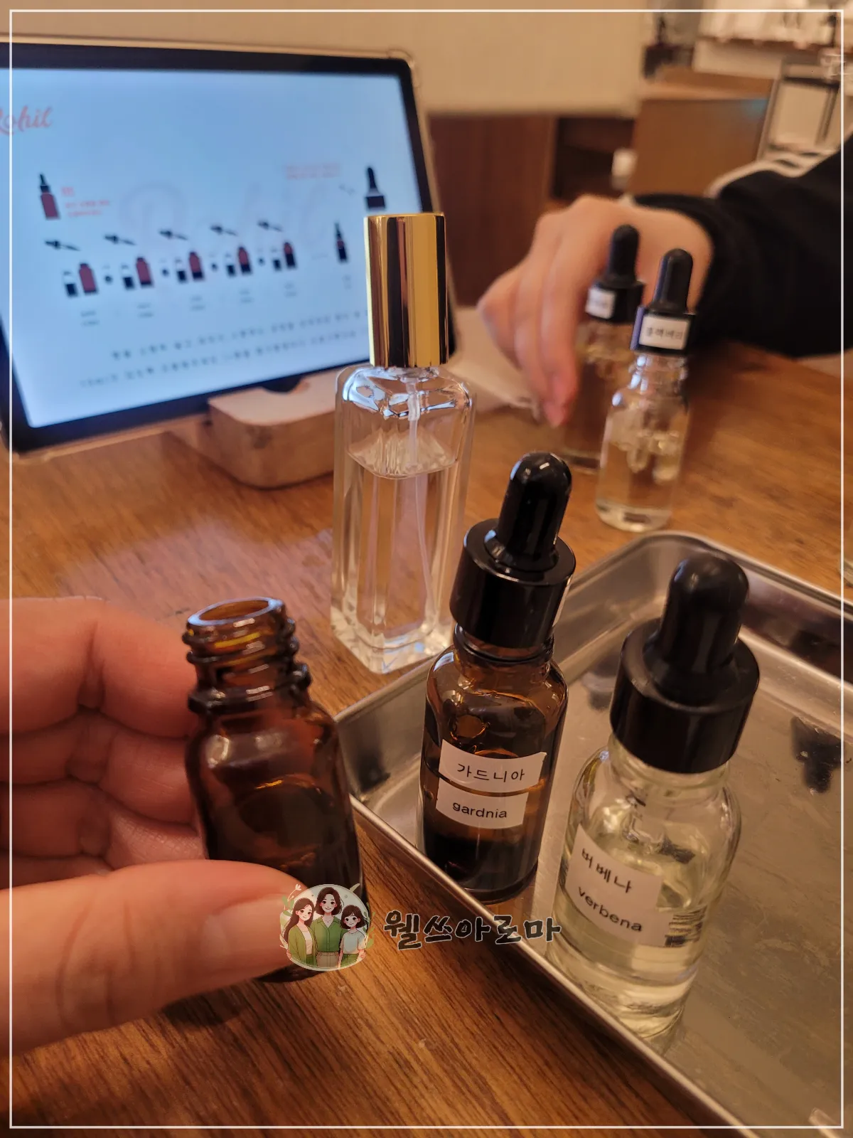 서면로힐-향수체험샵-조향중