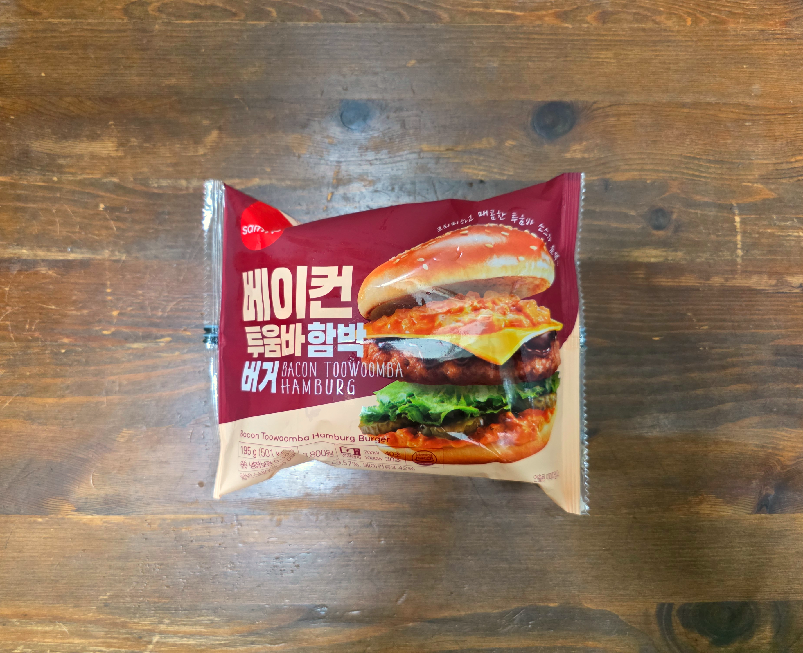 gs25베이컨투움바함박버거