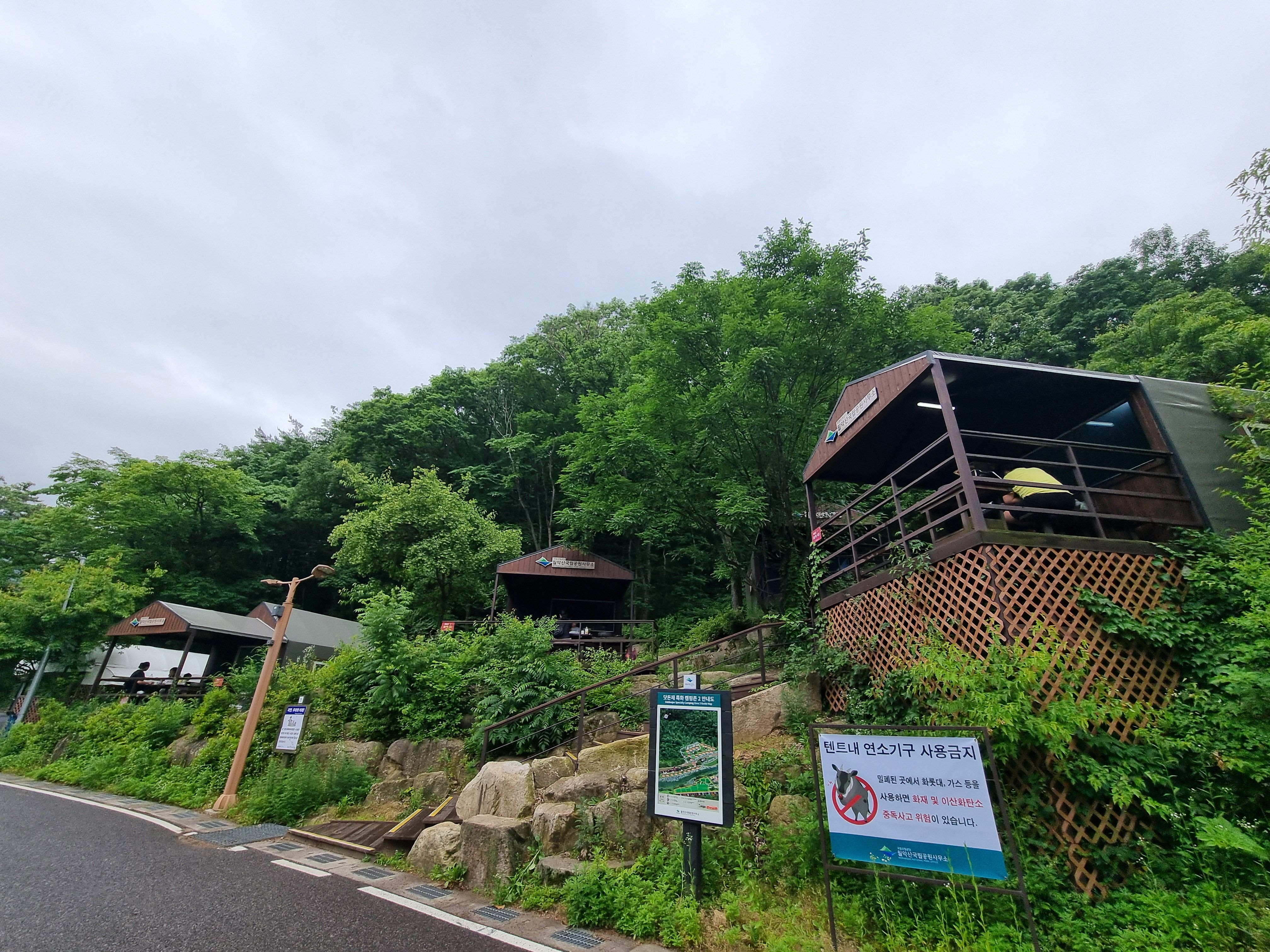닷돈재야영장