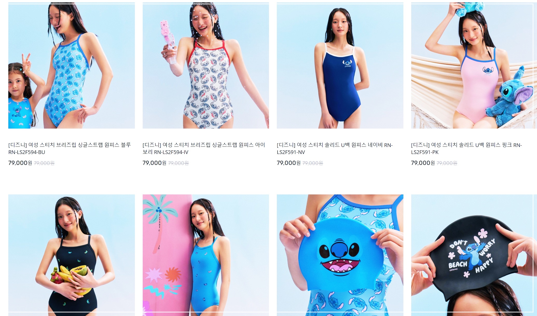 레노마-수영복-추천-3