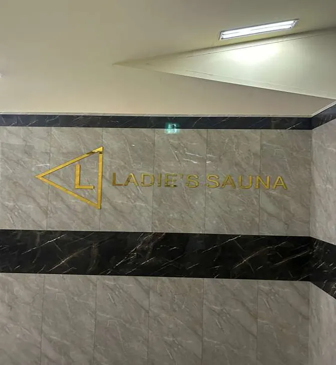 백두산천지온천