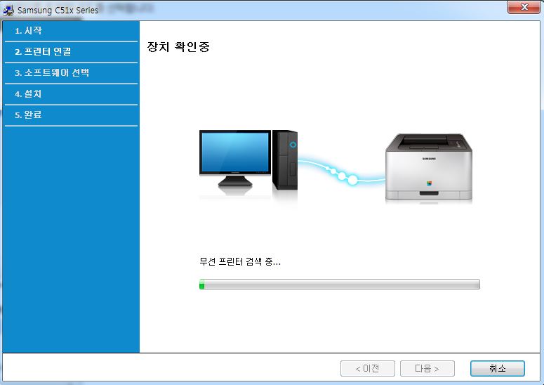 삼성 프린터 드라이버 설치