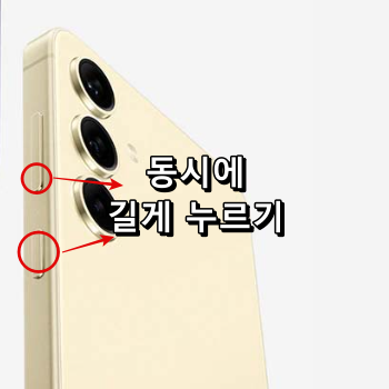 버튼 누르는 법