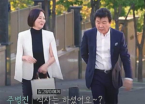 주병진-신혜선
