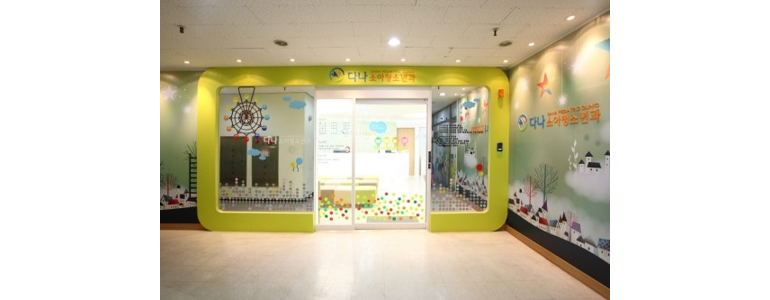 의정부시 소아과