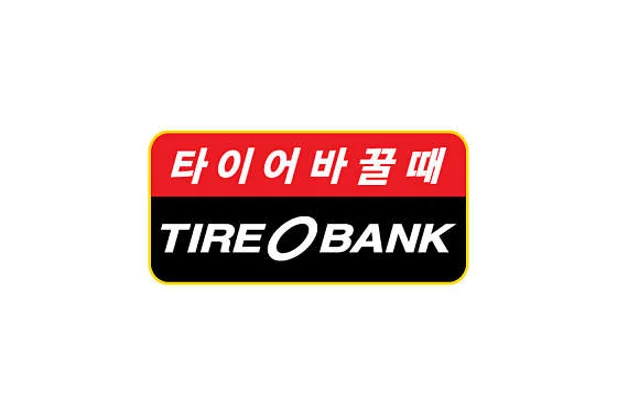 타이어뱅크 구리덕소점