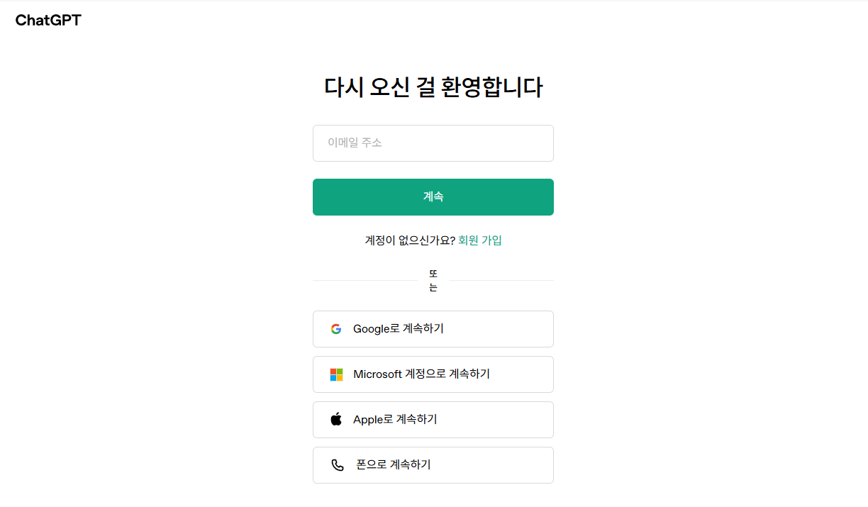 ์ฑ gpt 4.0 ์ง๋ธ๋ฆฌ ๋ฌด๋ฃ