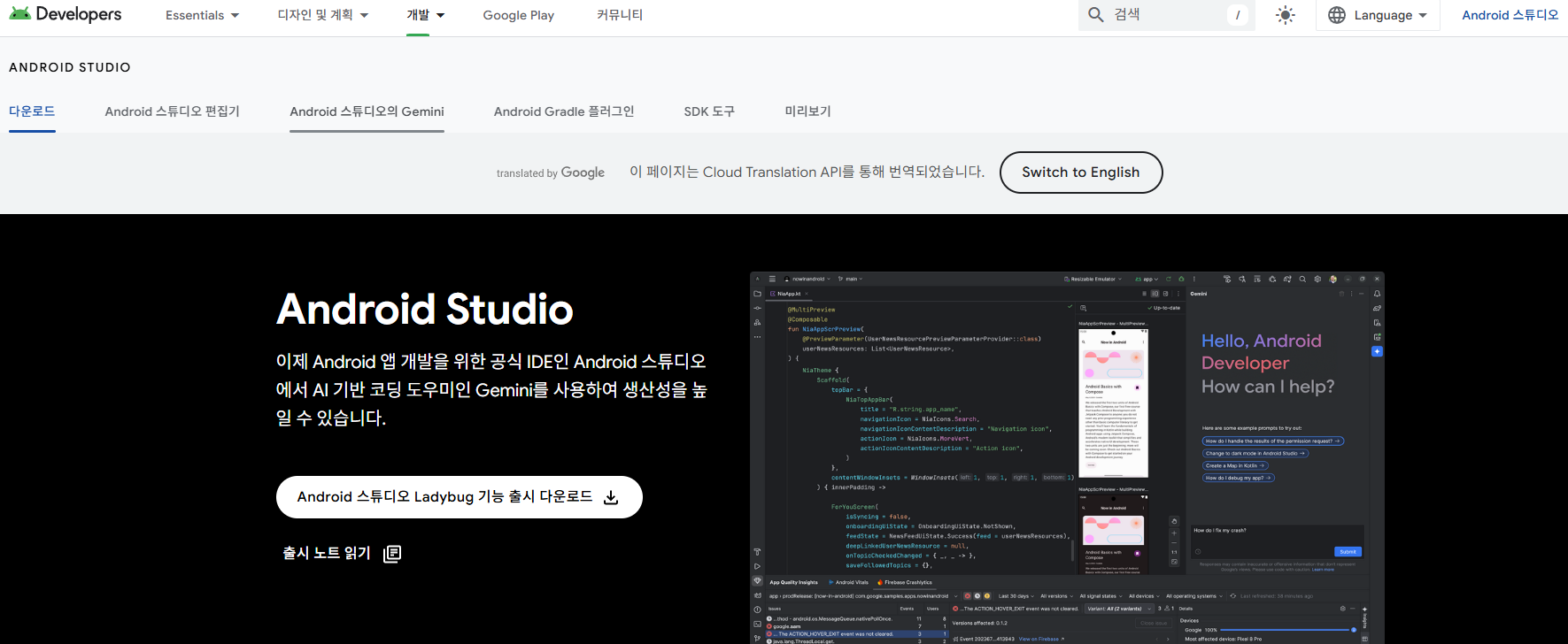 앱 개발 및 서비스 제공: 간단한 앱을 개발하거나 특정 서비스를 제공하여 수익을 얻는 방법