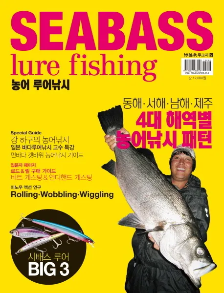 루어낚시 가이드 배스 하천 워킹 포인트와 가성비 장비 추천_7