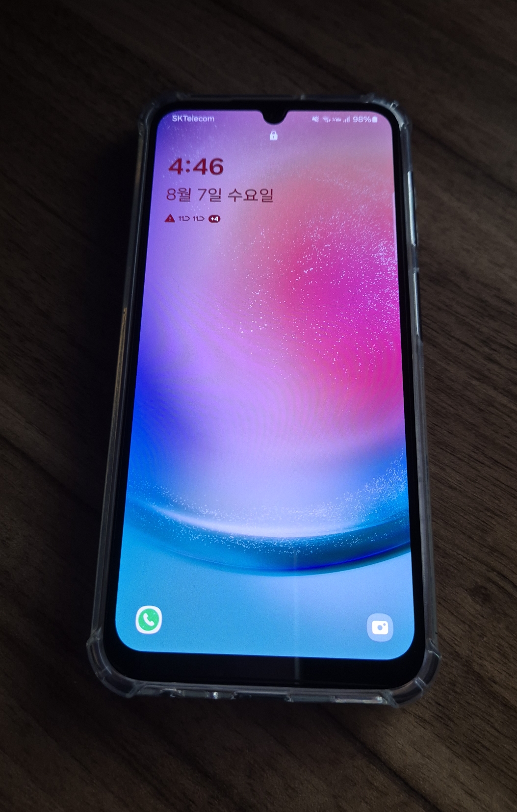 갤럭시A24 전면사진