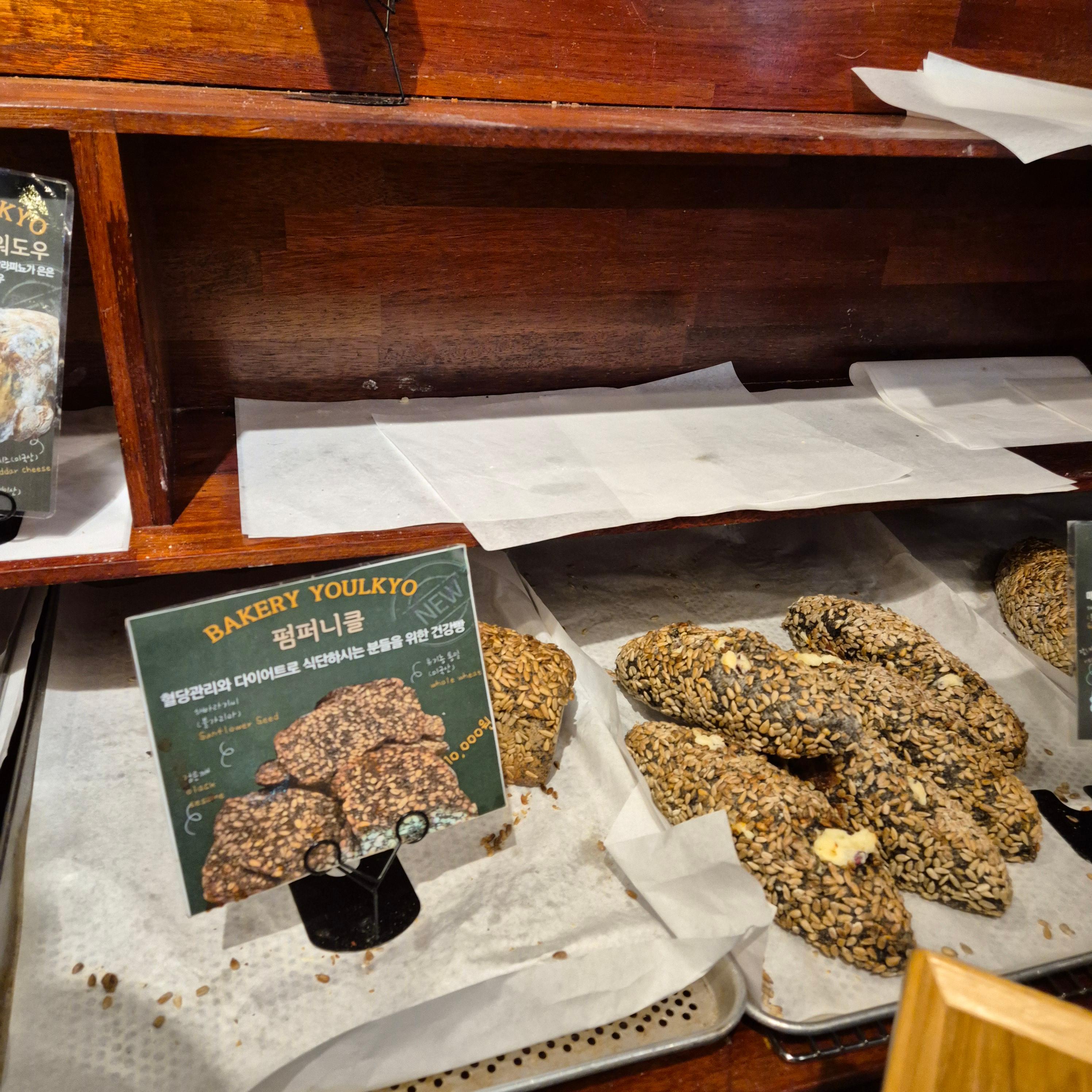 율교&amp;#44; 송도 율교&amp;#44; 치아바타 맛집&amp;#44; 송도 성심당&amp;#44; 율교 택배&amp;#44; 올리브 치아바타&amp;#44; 율교&amp;#44; 송도 율교&amp;#44; 치아바타 맛집&amp;#44; 송도 성심당&amp;#44; 율교 택배&amp;#44; 올리브 치아바타&amp;#44; 율교&amp;#44; 송도 율교&amp;#44; 치아바타 맛집&amp;#44; 송도 성심당&amp;#44; 율교 택배&amp;#44; 올리브 치아바타&amp;#44; 율교&amp;#44; 송도 율교&amp;#44; 치아바타 맛집&amp;#44; 송도 성심당&amp;#44; 율교 택배&amp;#44; 올리브 치아바타&amp;#44; 율교&amp;#44; 송도 율교&amp;#44; 치아바타 맛집&amp;#44; 송도 성심당&amp;#44; 율교 택배&amp;#44; 올리브 치아바타