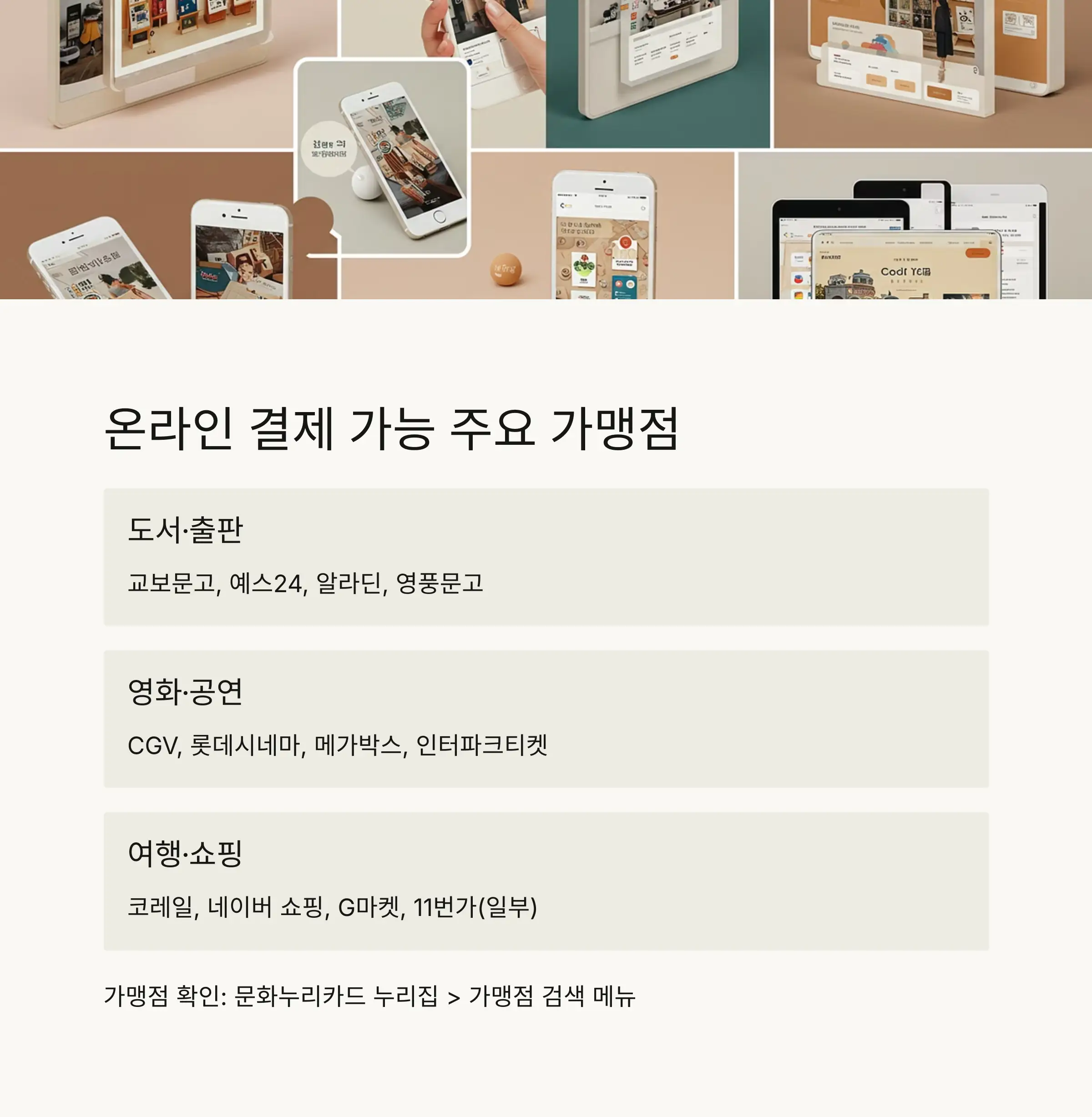 자주 발생하는 오류 및 해결 방법