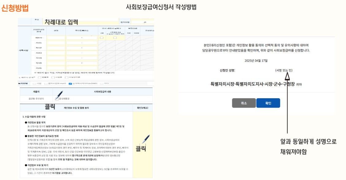 서울시 꿈나래 통장 신청 방법 및 혜택