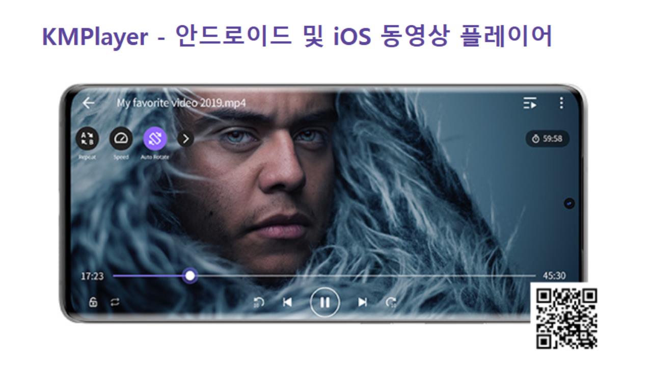 무료 동영상 플레이어