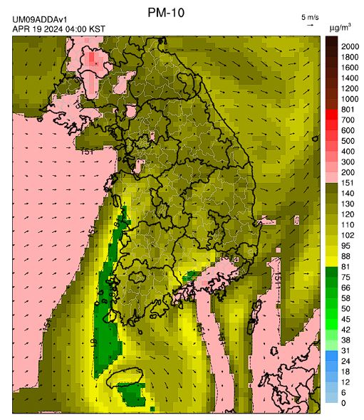 전국 미세먼지 영상&amp;#44; 농도
