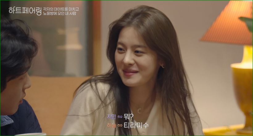 하늘 도발