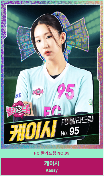 발라드림16