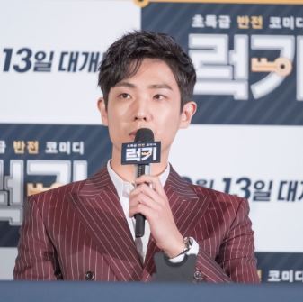 이준 자살시도 그린캠프