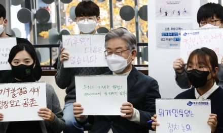 이재명정부 과제