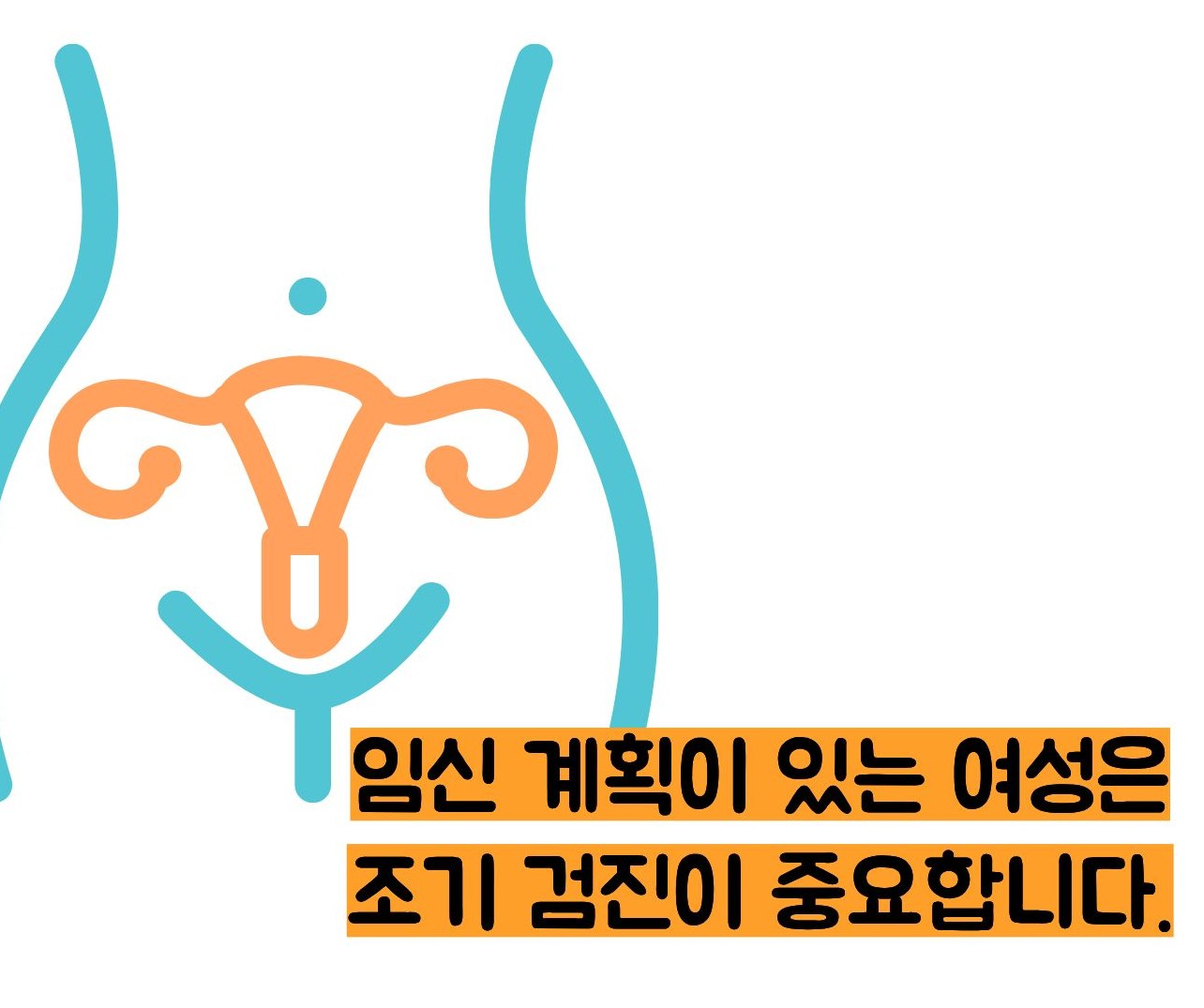 다낭성 난소 증후군 증상