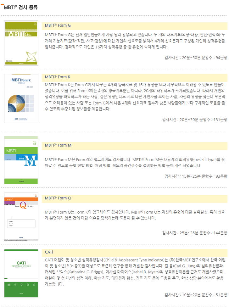 엠비티아이 보고서 종류