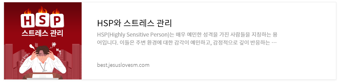 감정적 지능: 성공적인 삶을 위한 필수 열쇠