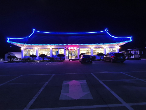 우마왕 본점