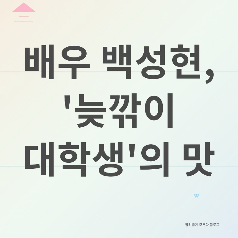 셰프들의 인생 이야기_3