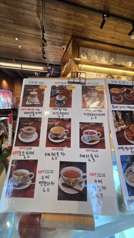 오션뷰보다 예쁜 카페가 있다? 목포 디저트 맛있는 카페 알퐁스, 왜 이제야 가 봤을까?