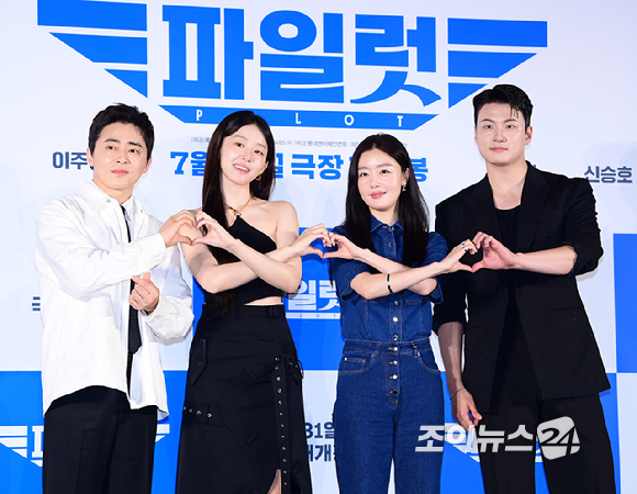 배우 조정석-이주명-한선화-신승호가 26일 오전 서울 광진구 롯데시네마 건대입구에서 열린 영화 '파일럿'(감독 김한결) 제작보고회에 참석하고 있다. [사진=정소희 기자]