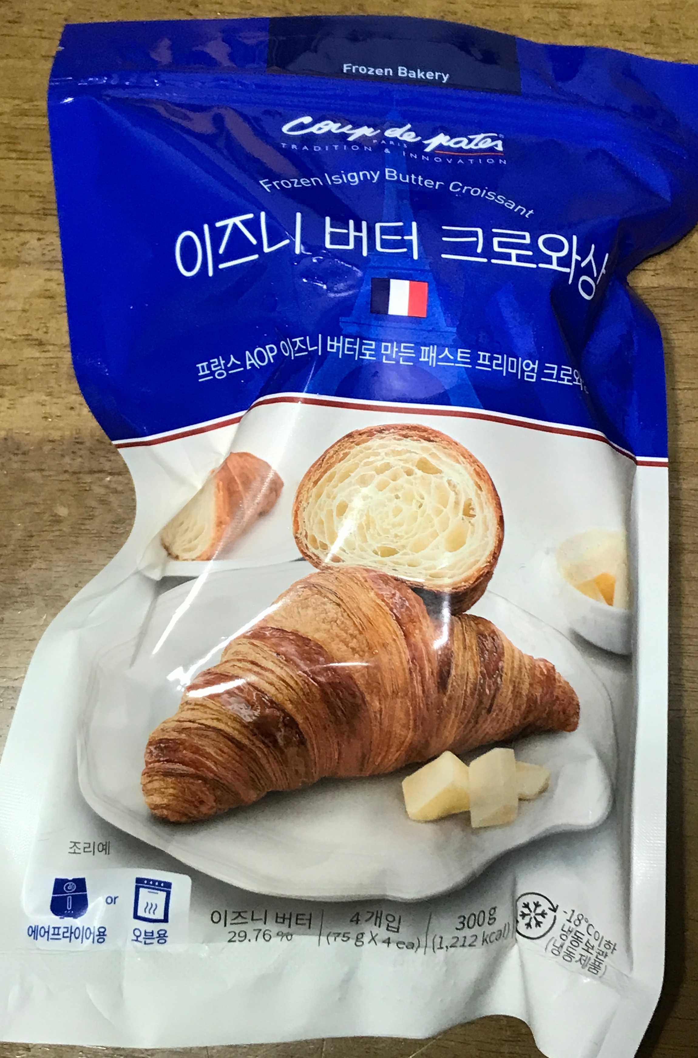 이즈니 버터 크루아상 냉동생지 포장지
