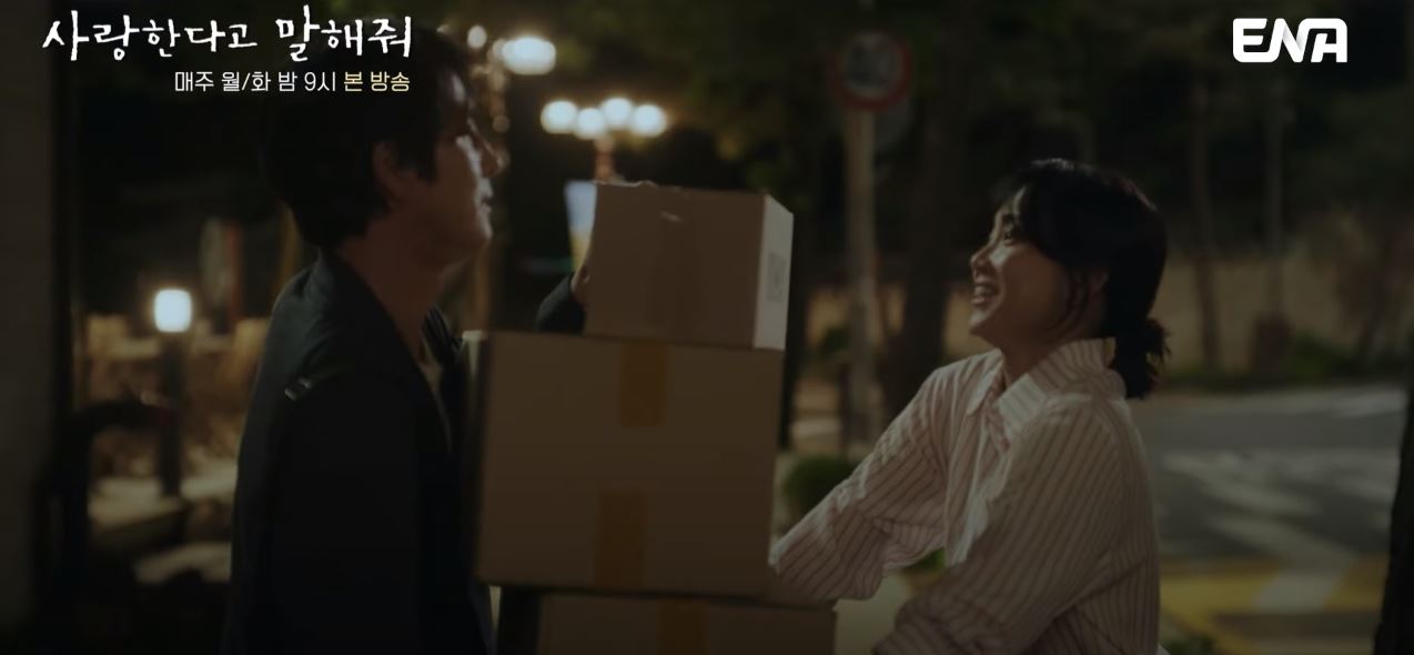 사랑한다고말해줘_5회