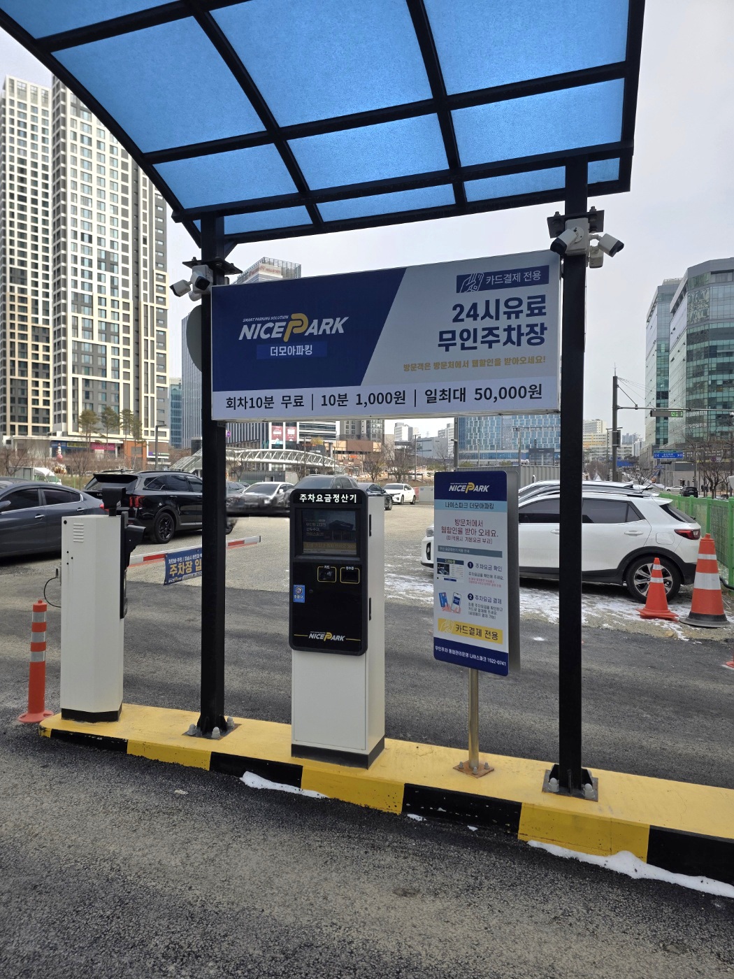 편리한-주차환경을-제공합니다.