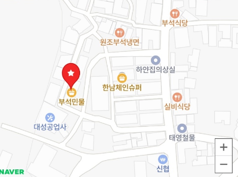 서산-민물장어-자연산-부석민물