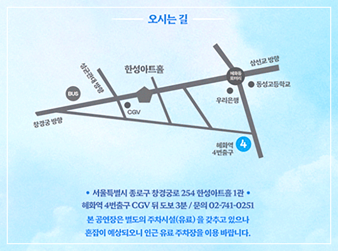 혜은이 썸머파티