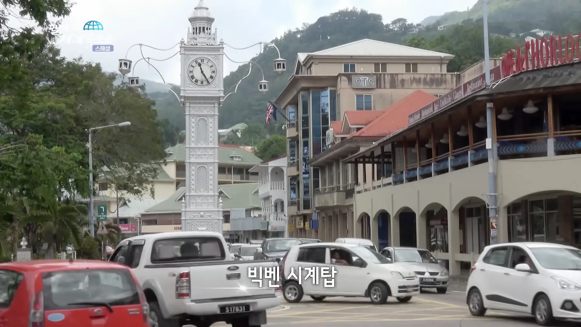 세이셜 앙세 소스 다종 해변