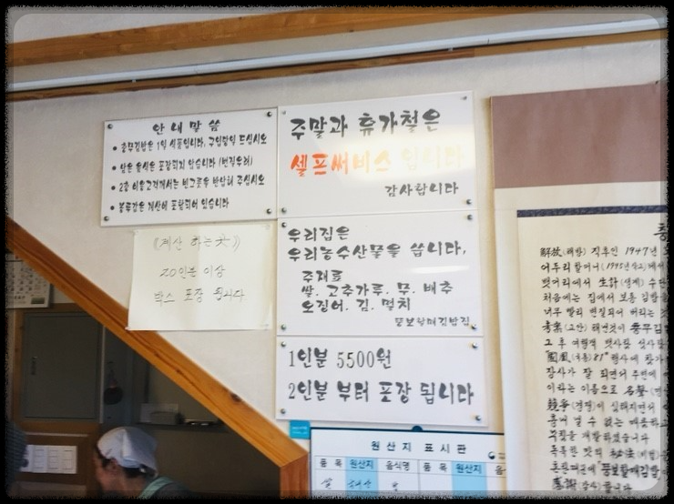 통영 뚱보할매 충무김밥 메뉴 가격