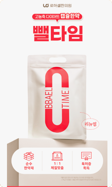 아침을 챙겨먹는다면 식사 패턴이 일정하여
