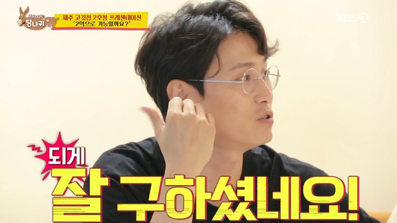 사장님귀는 당나귀귀 송훈 모던 인테리어 임성빈 건축사무소 가구 전시장 칵테일 바