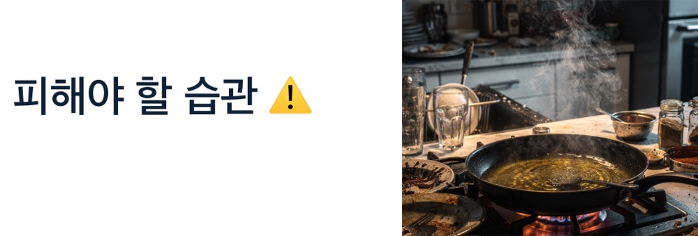 참기름 효능 피해야 할 습관