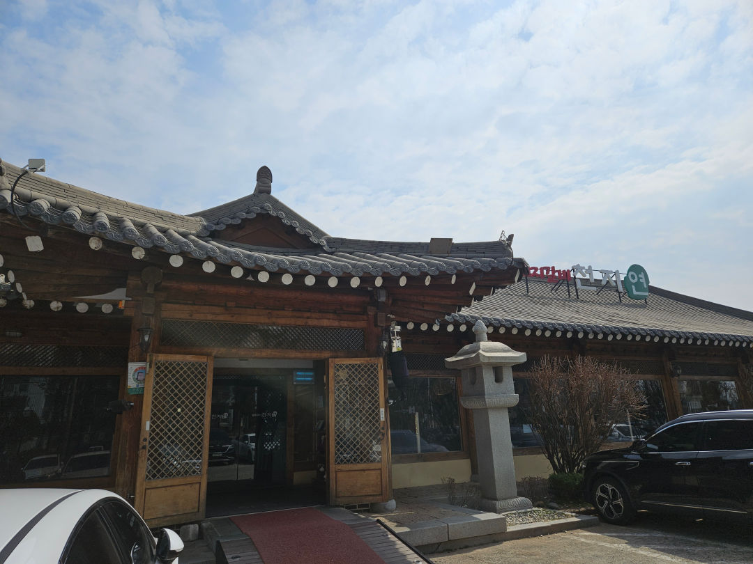 천지연 수원점