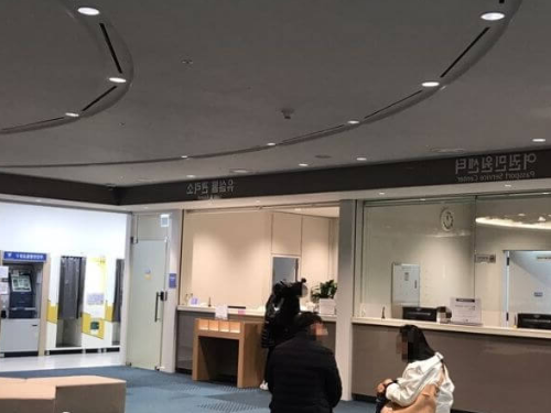 인천공항 긴급여권 발급 신청 방법