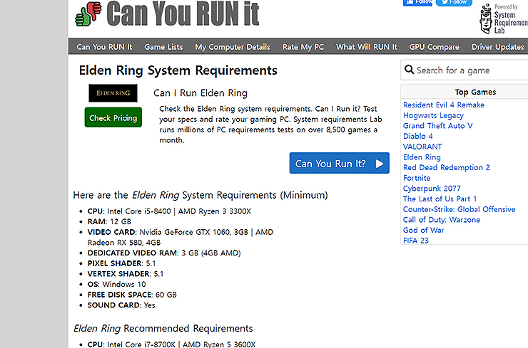캔유런잇-엘든링-사양