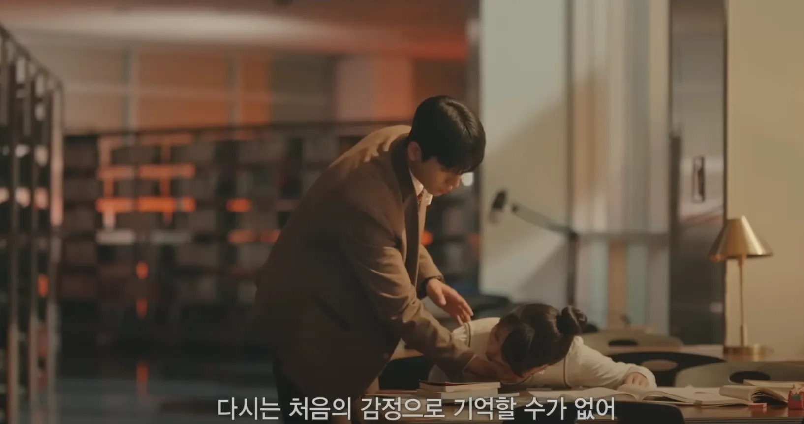 우연일까 드라마 촬영지 서경대학교 도서관